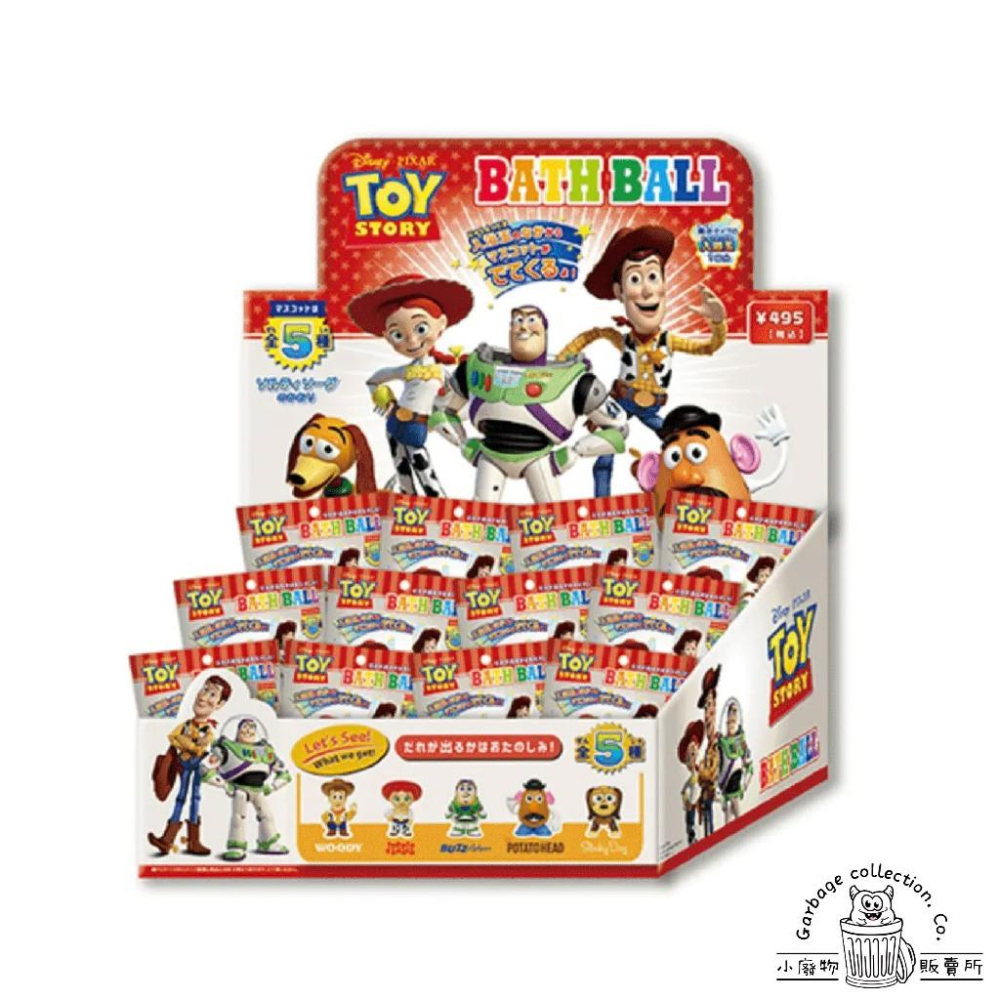【現貨商品/日本代購】日本 TOY STORE 玩具總動員 入浴球 泡澡球 沐浴球 洗澡玩具 泡澡玩具 泡澡 胡迪-細節圖9