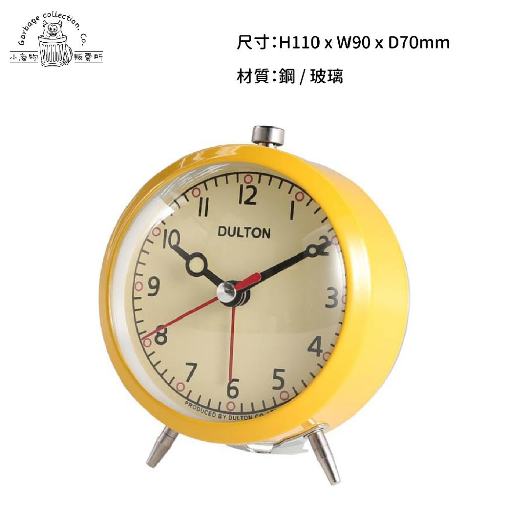 【台灣出貨】日本 DULTON 時鐘 鬧鐘 時鐘 復古靜音鬧鐘 ALARM CLOCK DULTON 黃色-細節圖2