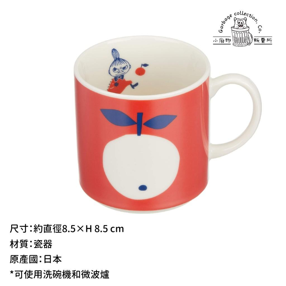 【台灣現貨/日本代購】MOOMIN 馬克杯杯 小不點 阿金 馬克杯 嚕嚕米商品 嚕嚕米馬克杯-細節圖2