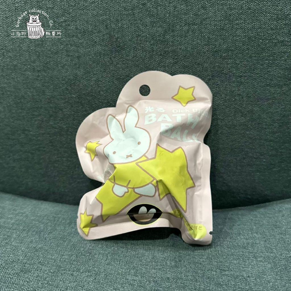 【現貨商品/日本代購】日本 MIFFY 米飛兔 入浴球 泡澡球 沐浴球 洗澡玩具 泡澡玩具 泡澡 粉款 發光米飛兔-細節圖2