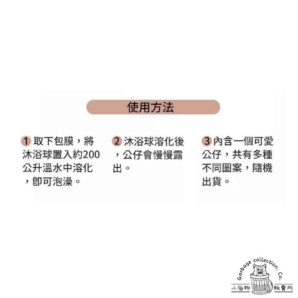 【現貨商品/日本代購】日本 NOL CARS汽車總動員 入浴球 泡澡球 沐浴球 洗澡玩具 泡澡玩具 泡澡 閃電麥坤 汽車-細節圖7