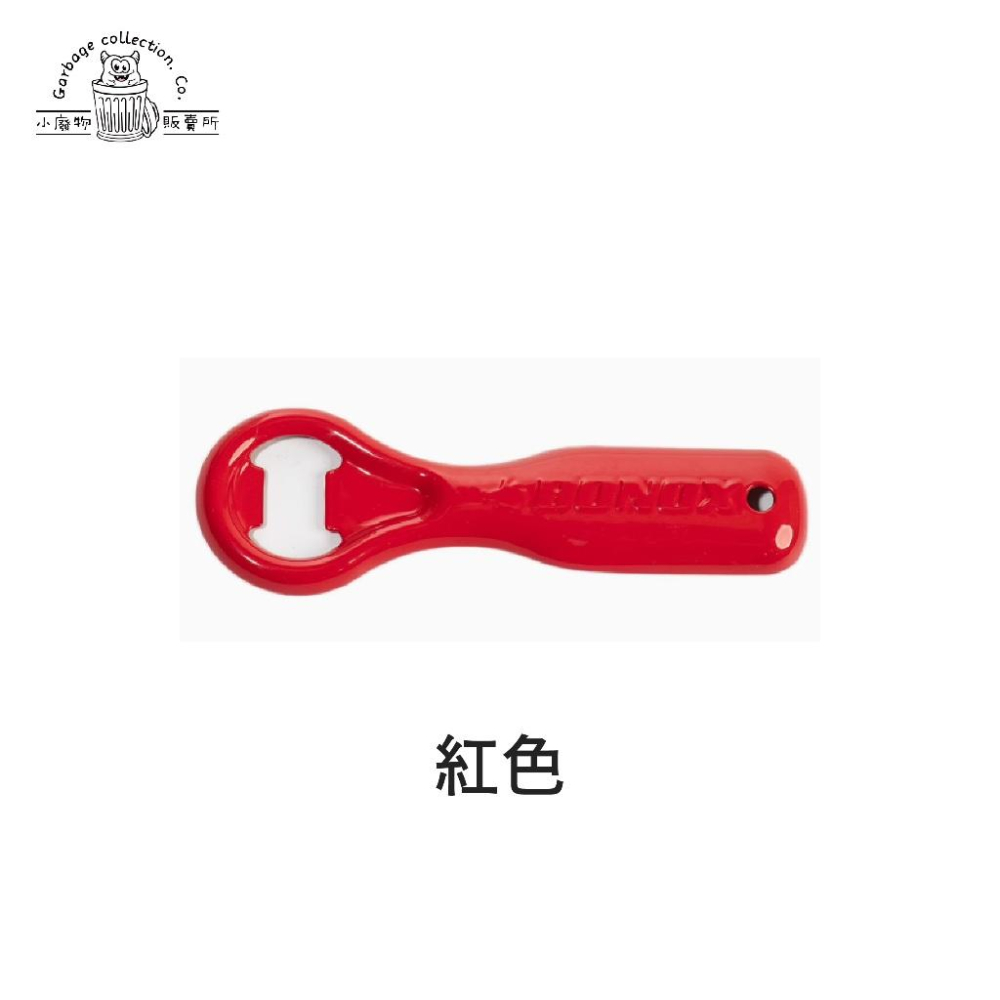【現貨商品】BONOX 金屬開瓶器 啤酒開瓶器 開瓶器 復古開瓶器-細節圖8