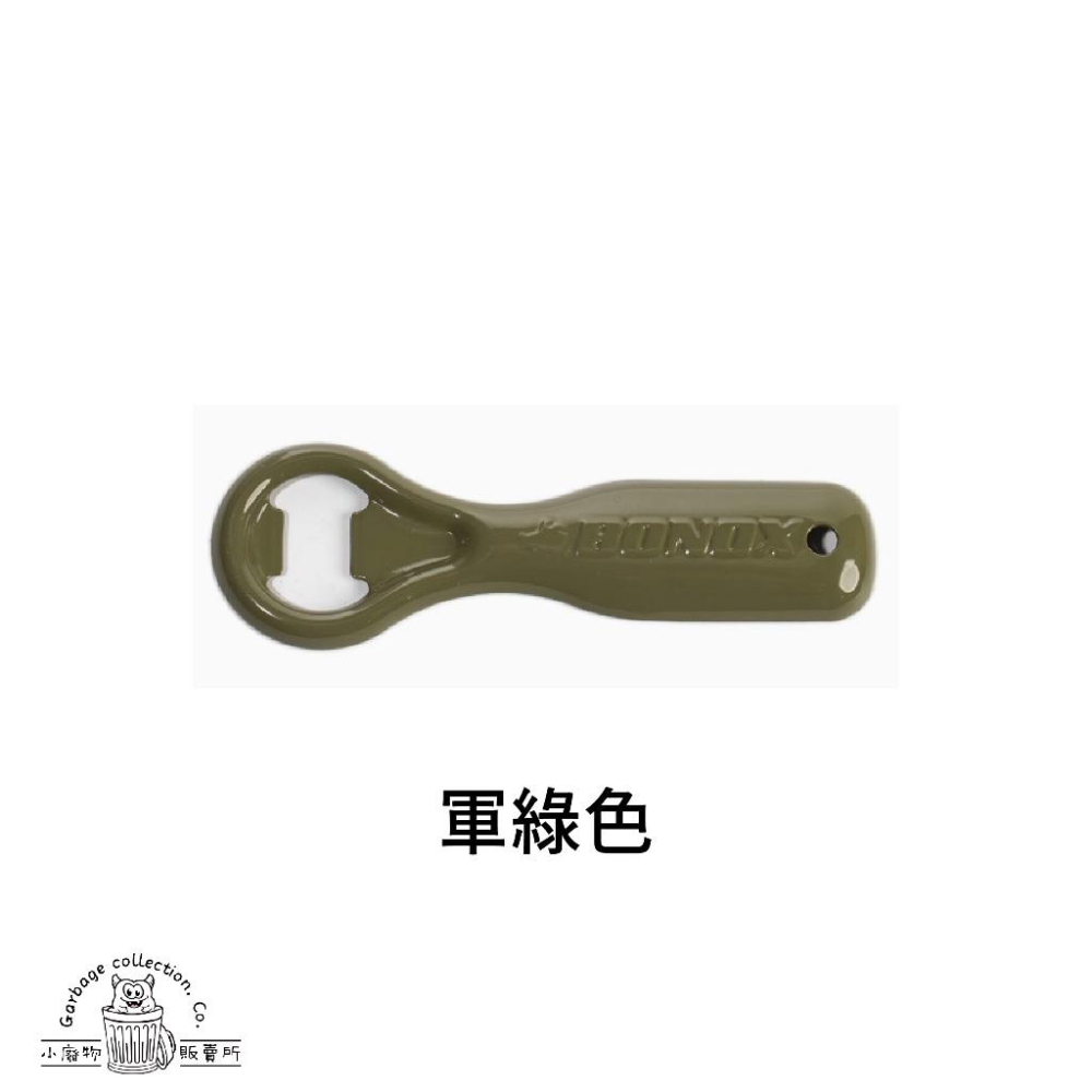【現貨商品】BONOX 金屬開瓶器 啤酒開瓶器 開瓶器 復古開瓶器-細節圖9