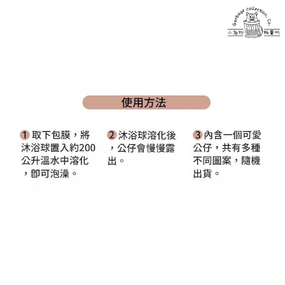 【現貨商品/日本代購】日本 Pure軟糖 入浴球 泡澡球 沐浴球 洗澡玩具 泡澡玩具 軟糖公仔-細節圖5