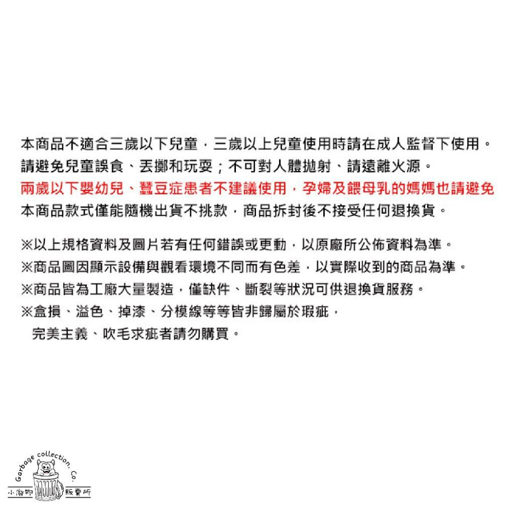 【現貨商品/日本代購】日本 BANDAI 小小兵 入浴球 泡澡球 沐浴球 洗澡玩具 泡澡玩具 小小兵 minions-細節圖6