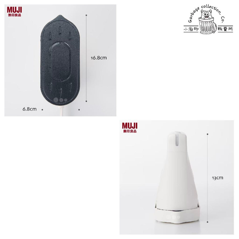 『日本商品/台灣現貨』日本限定販售 MUJI 無印良品 手持蒸汽掛燙機 無印家電-細節圖2