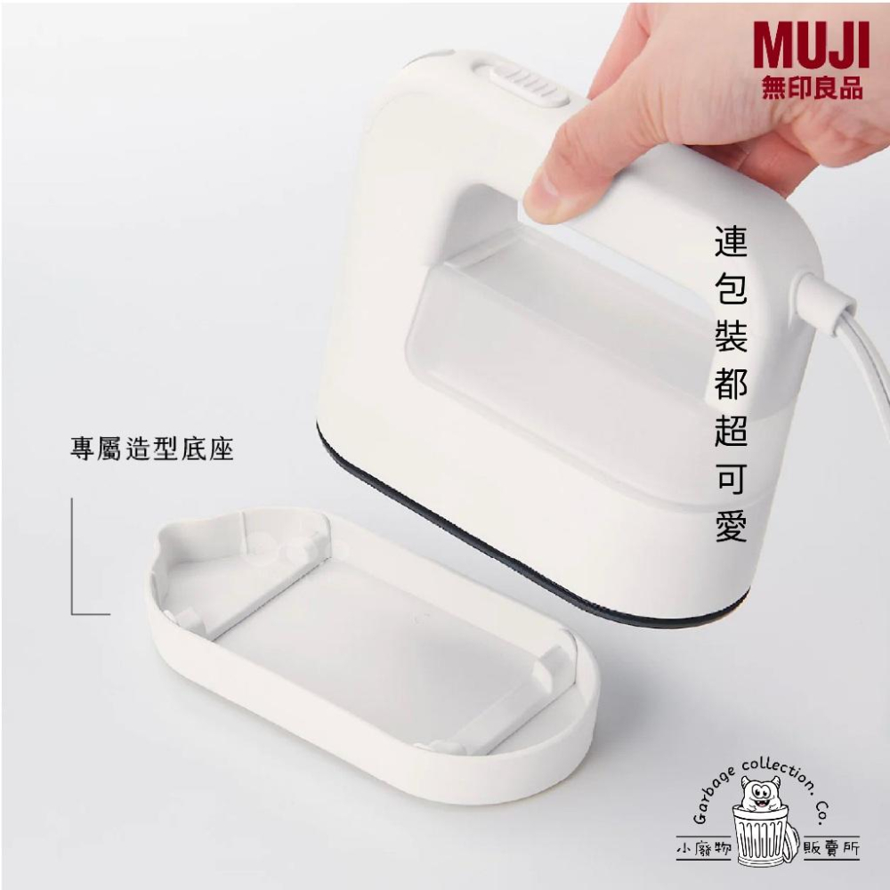 『日本商品/台灣現貨』日本限定販售 MUJI 無印良品 手持蒸汽掛燙機 無印家電-細節圖3