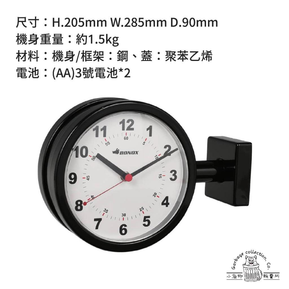 【台灣出貨】日本 DULTON 壁掛復古車站圓型雙面時鐘  壁掛時鐘 雙面時鐘-細節圖4