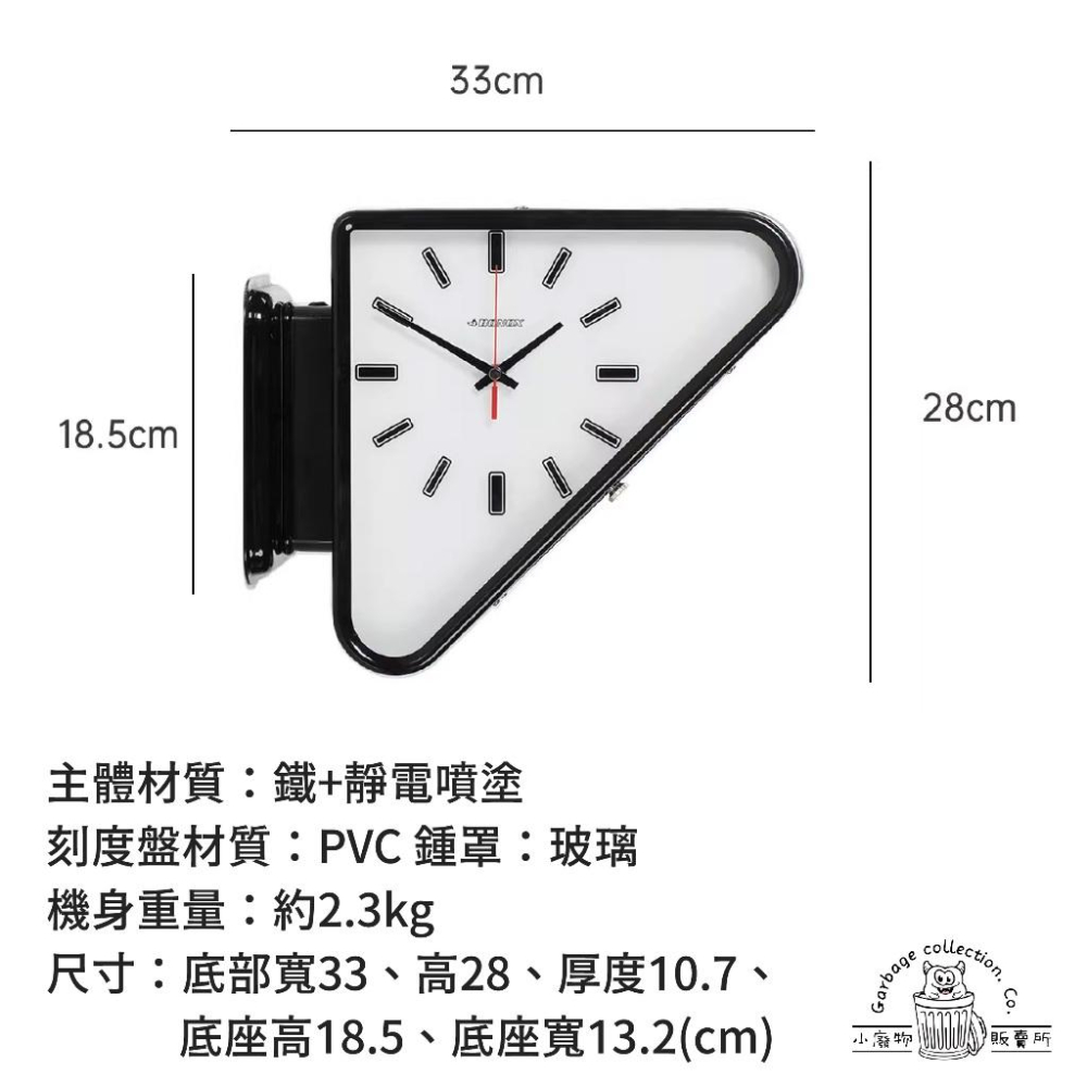 【現貨商品】日本 DULTON BONOX 金屬雙面三角掛鐘 掛鐘 雙面掛鐘 復古掛鐘-細節圖3