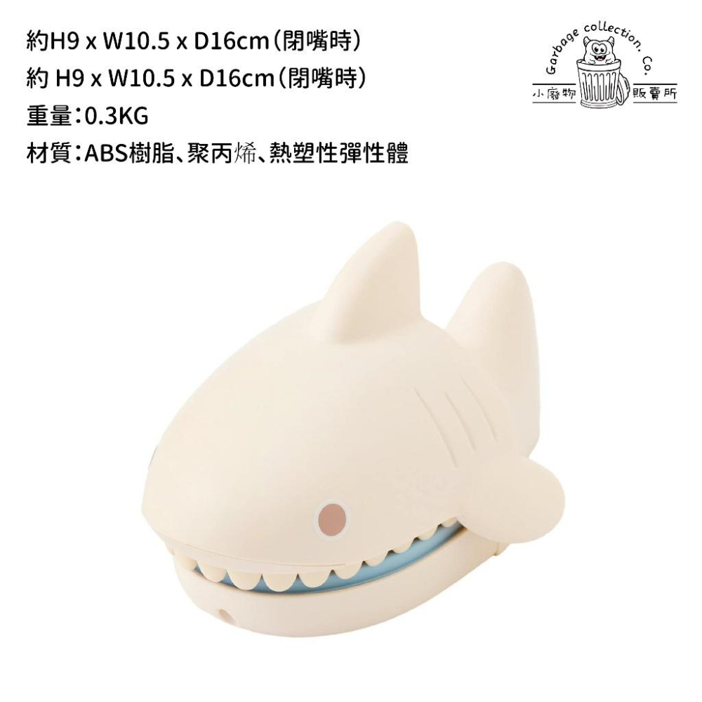 【台灣現貨/日本代購】 3 COINS 鯊魚咬咬樂 危險鯊魚  桌遊 桌上遊戲 趣味玩具 玩具-細節圖2