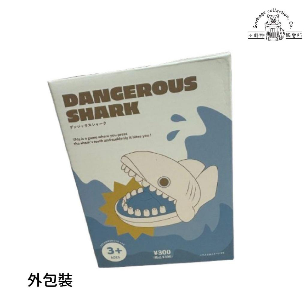 【台灣現貨/日本代購】 3 COINS 鯊魚咬咬樂 危險鯊魚  桌遊 桌上遊戲 趣味玩具 玩具-細節圖6