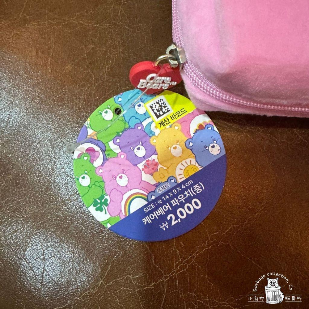 【現貨商品/日本代購】韓國大創 Care Bears 愛心熊 彩虹熊 收納包 零錢包 化妝包 萬用包 三款-細節圖6