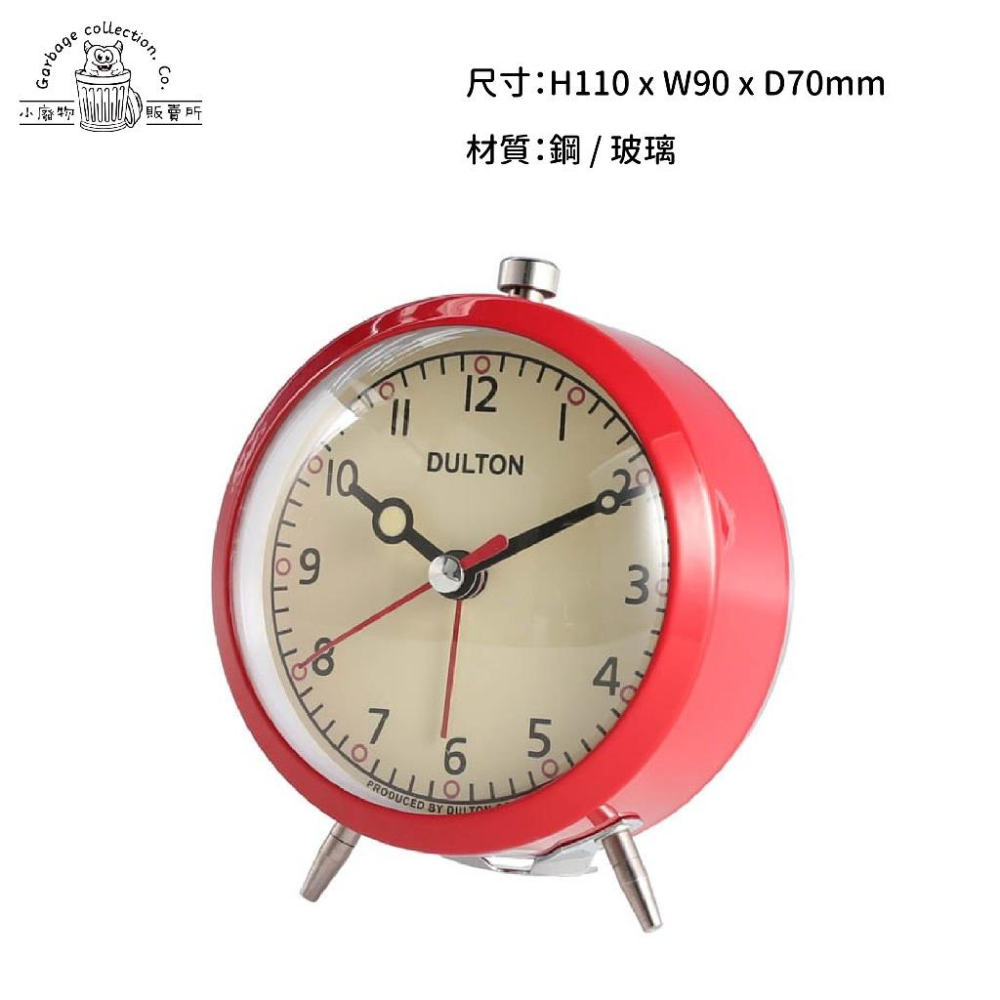 【台灣出貨】日本 DULTON 時鐘 鬧鐘 時鐘 復古靜音鬧鐘 ALARM CLOCK DULTON 紅色-細節圖2
