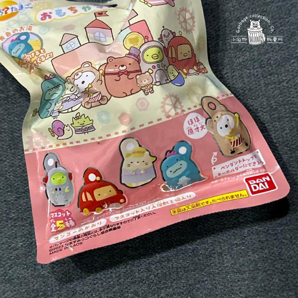【現貨商品/日本代購】日本 BANDAI 角落生物 角落小夥伴 電影版 入浴球 泡澡球 沐浴球 洗澡玩具 泡澡玩具-細節圖4