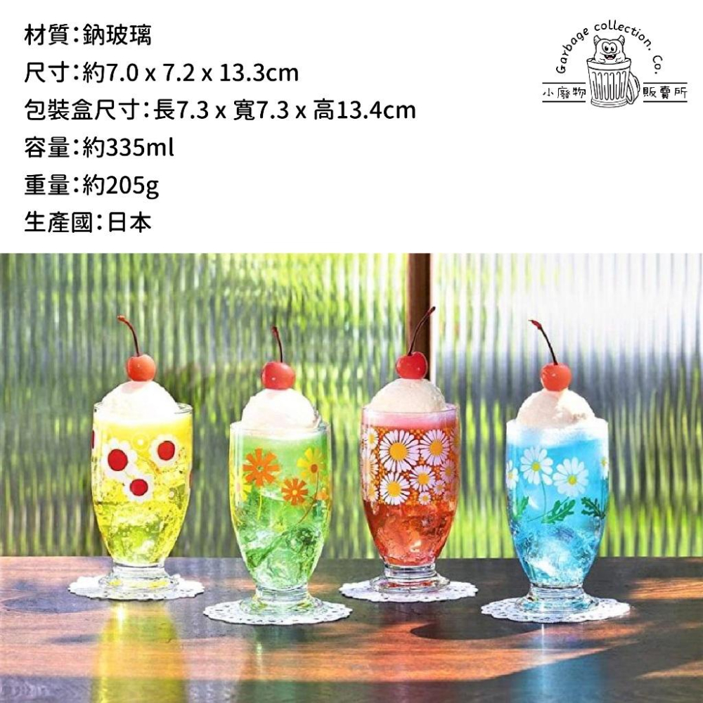 『日本商品/台灣現貨』日本製造 Adelia 昭和復古立式玻璃杯 復古玻璃杯  玻璃杯 小花玻璃杯  復古系列-細節圖3