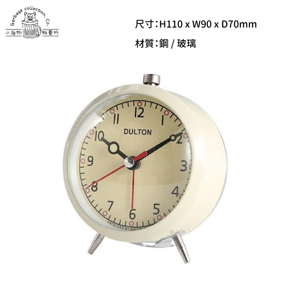 【台灣現貨】日本 DULTON 時鐘 鬧鐘 時鐘 復古靜音鬧鐘 ALARM CLOCK DULTON 象牙白-細節圖2