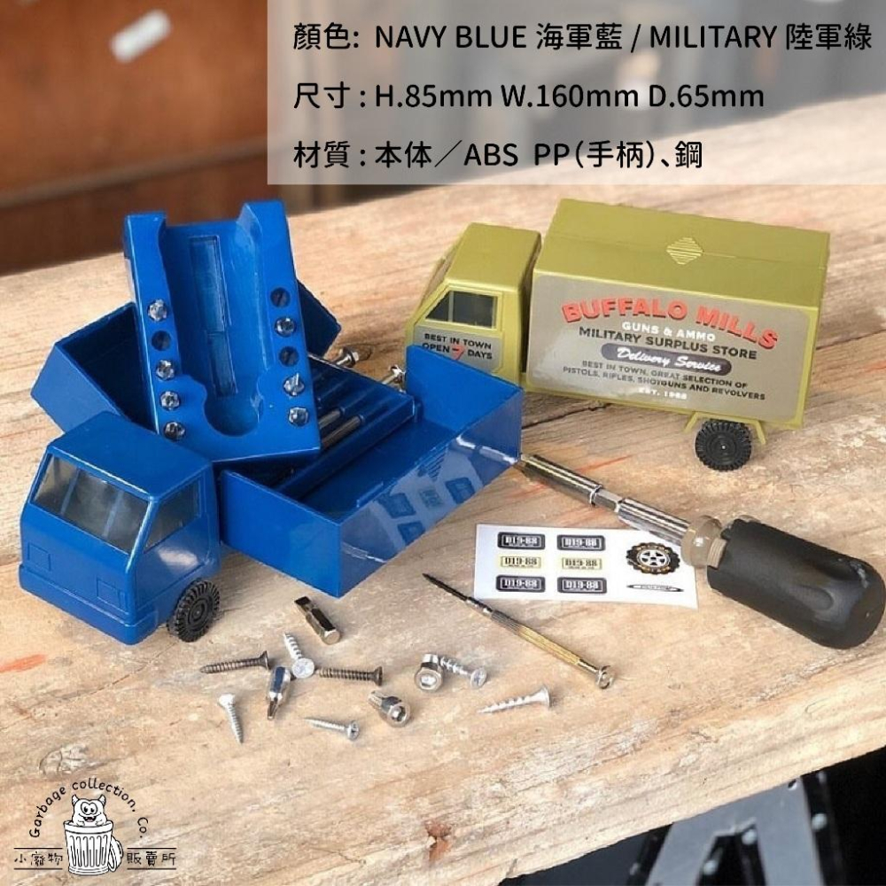 【台灣現貨/日本代購】日本 DULTON TOOL KIT 經典小貨車螺絲起子套組 工具組 工具箱 螺絲起子 手工具-細節圖2