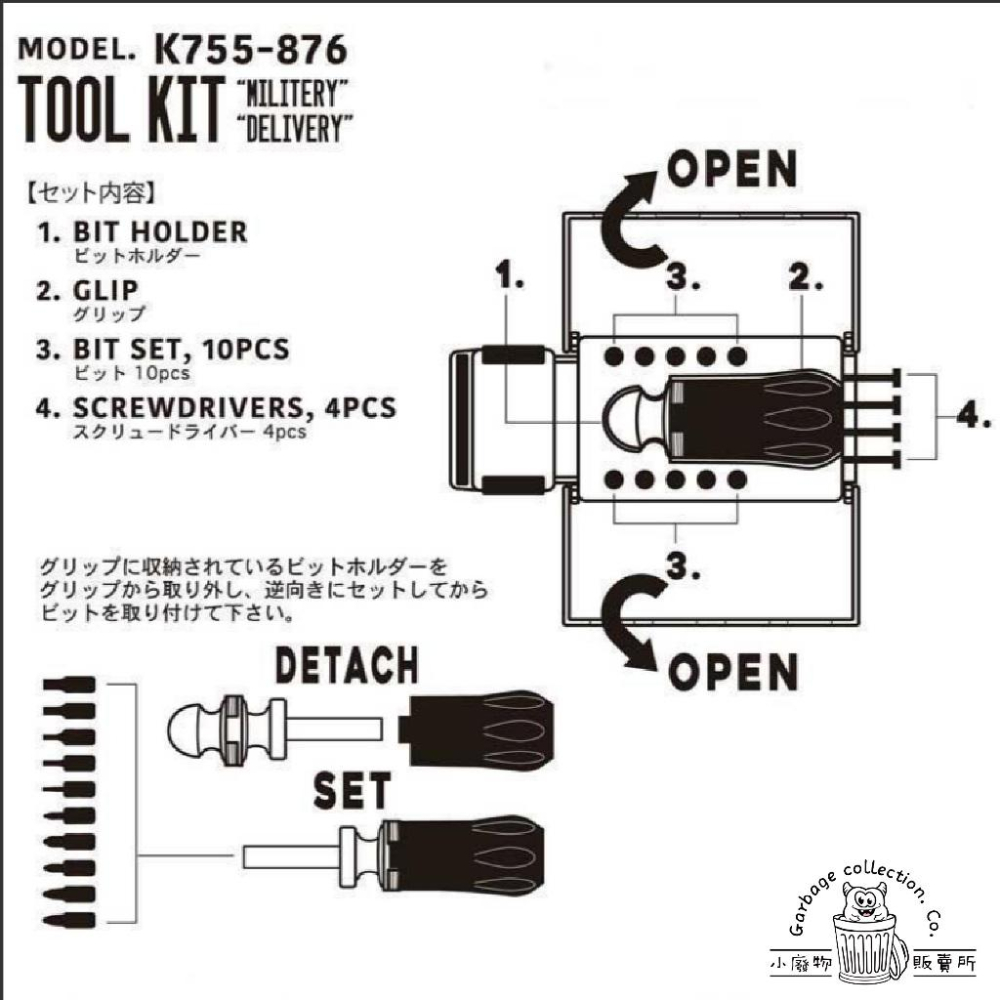 【台灣現貨/日本代購】日本 DULTON TOOL KIT 經典小貨車螺絲起子套組 工具組 工具箱 螺絲起子 手工具-細節圖5