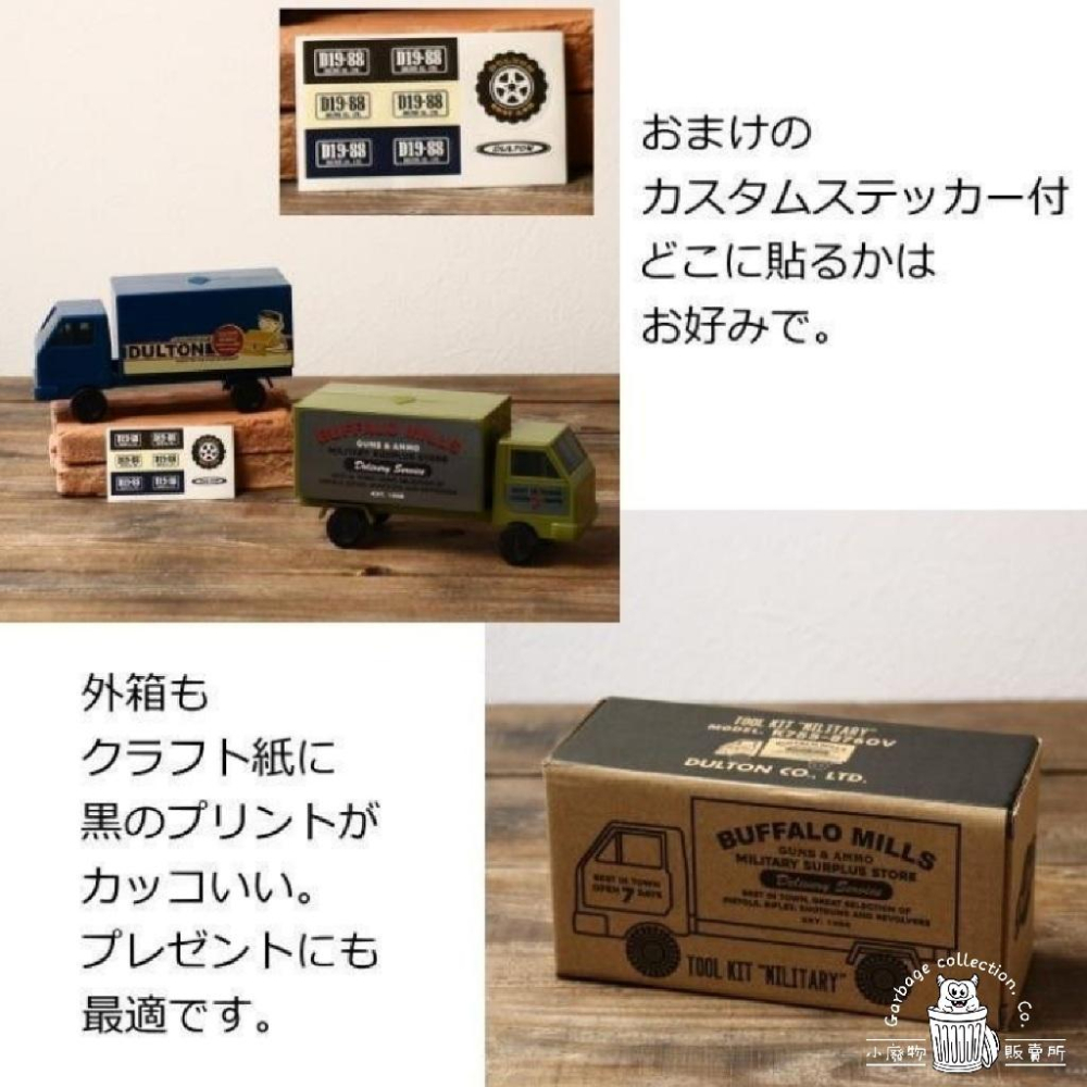 【台灣現貨/日本代購】日本 DULTON TOOL KIT 經典小貨車螺絲起子套組 工具組 工具箱 螺絲起子 手工具-細節圖8