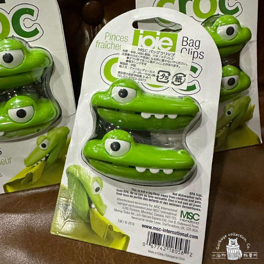 【現貨商品/台灣出貨】加拿大 JOIE 鱷魚零食密封夾 密封夾 封口夾-細節圖6