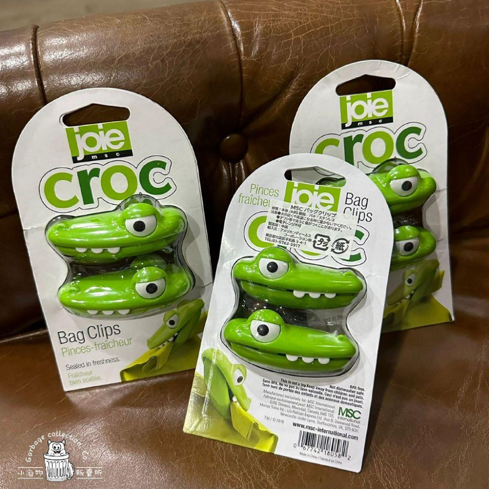 【現貨商品/台灣出貨】加拿大 JOIE 鱷魚零食密封夾 密封夾 封口夾-細節圖7