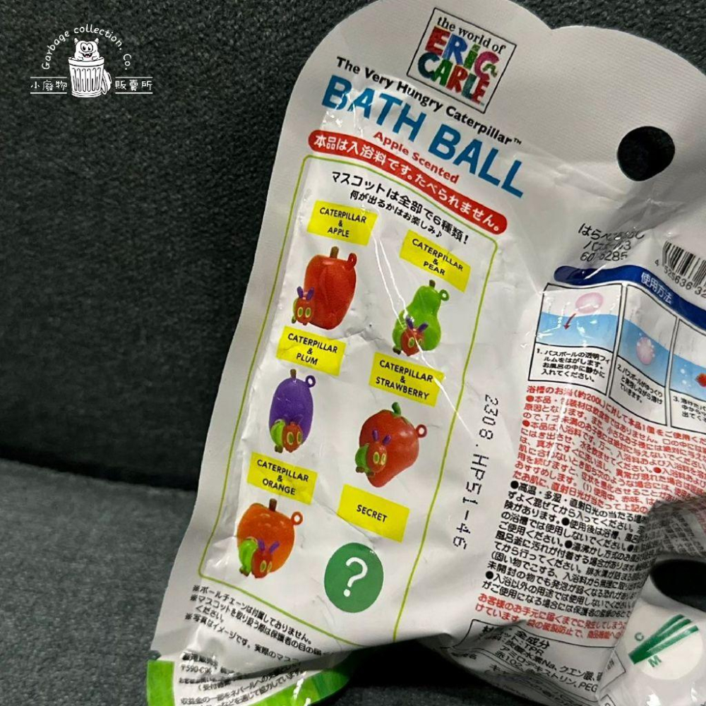 【現貨商品/日本代購】日本 好餓的毛毛蟲 毛毛蟲 入浴球 泡澡球 沐浴球 洗澡玩具 泡澡玩具-細節圖4