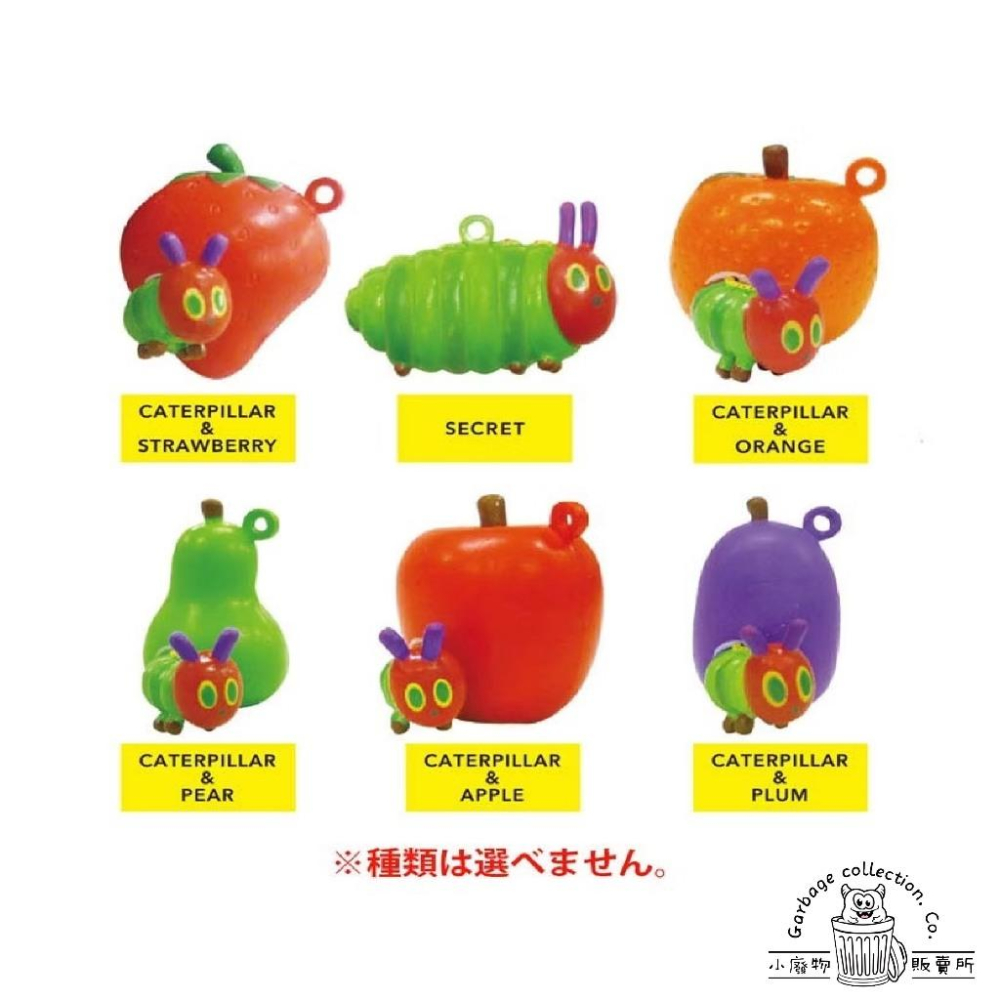 【現貨商品/日本代購】日本 好餓的毛毛蟲 毛毛蟲 入浴球 泡澡球 沐浴球 洗澡玩具 泡澡玩具-細節圖5