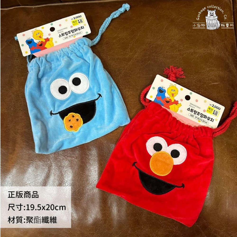 【現貨商品/日本代購】韓國大創 芝麻街 大臉造型束口袋  Cookie Monster Elmo 兩款 束口袋 收納袋-細節圖2