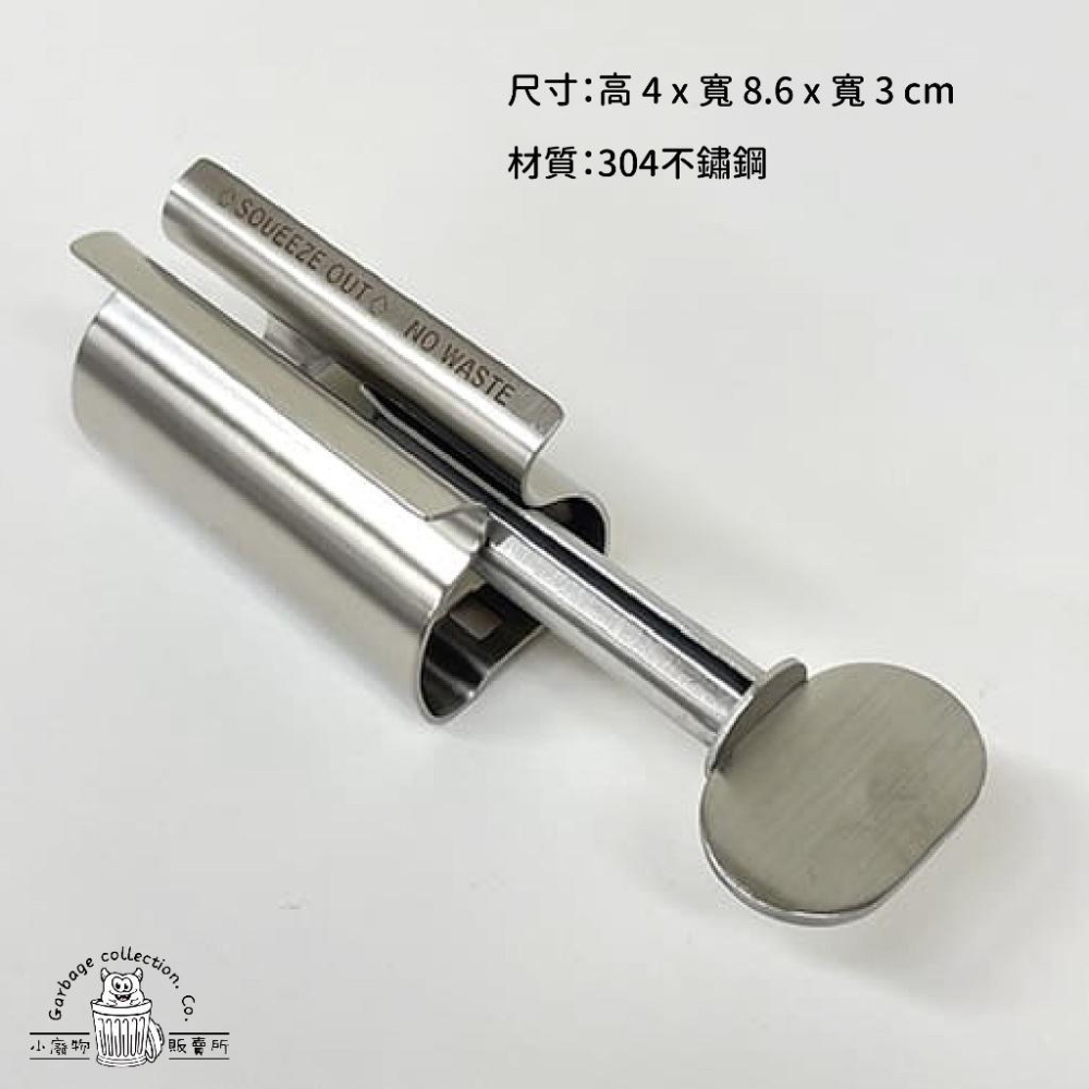 【台灣現貨/日本代購】日本 DULTON 不鏽鋼牙膏座 擠牙膏器 牙膏座 TUBE SQUEEZER 擠牙膏 牙膏-細節圖2