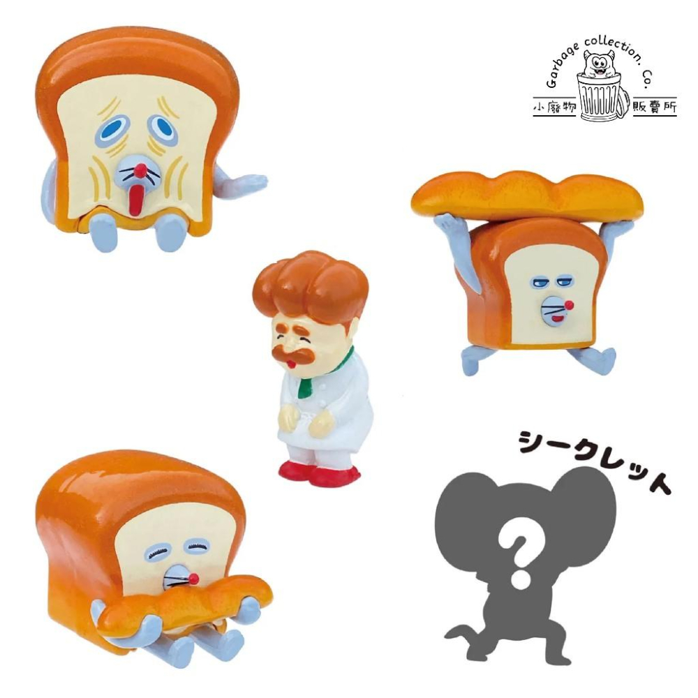 【現貨商品/日本代購】日本NOL 麵包小偷 入浴球 泡澡球 沐浴球 洗澡玩具 (隨機出貨)-細節圖7