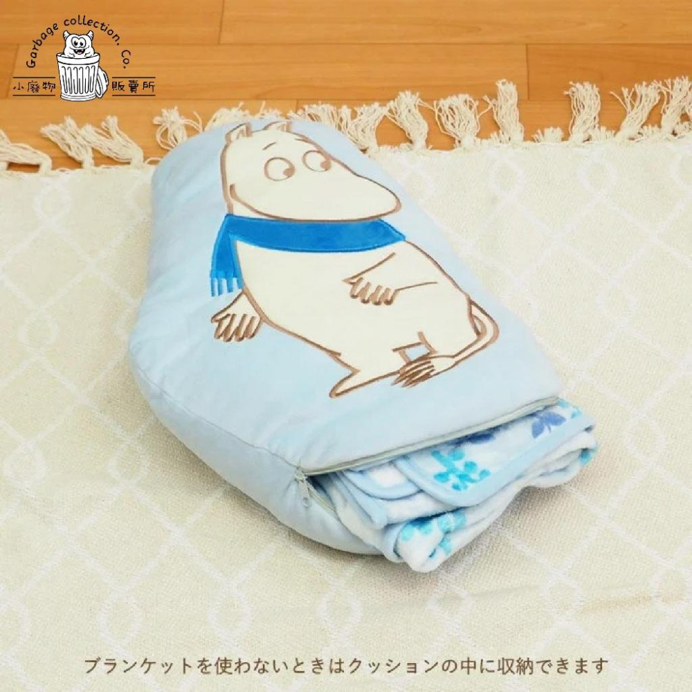 【台灣現貨/日本代購】 日本 MOOMIN 嚕嚕米抱枕毛毯 毛毯 抱枕 收納毯 嚕嚕米 Cushion Blanket-細節圖6