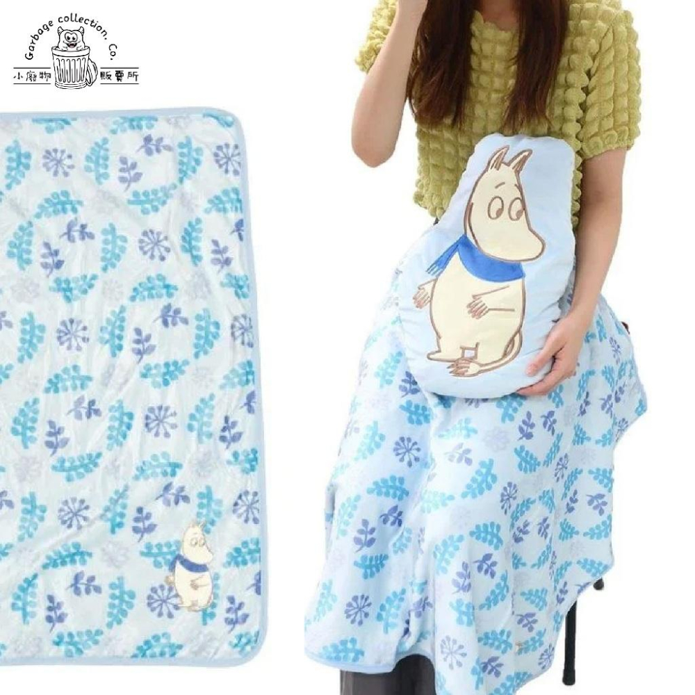 【台灣現貨/日本代購】 日本 MOOMIN 嚕嚕米抱枕毛毯 毛毯 抱枕 收納毯 嚕嚕米 Cushion Blanket-細節圖9