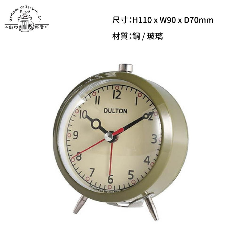 【現貨商品/日本代購】日本 DULTON 時鐘 鬧鐘 時鐘 復古靜音鬧鐘 ALARM CLOCK DULTON 橄欖綠-細節圖2