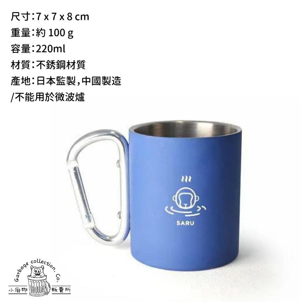 『日本商品/台灣現貨』日本特色圖案不銹鋼露營杯 不鏽鋼杯 登山杯 露營杯 登山 爬山用具 登山用品 鋼杯-細節圖2