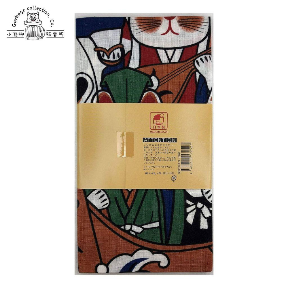 『日本商品/台灣現貨』日本製 招財貓 印花手巾/掛布 七福貓款 掛布 手巾-細節圖7
