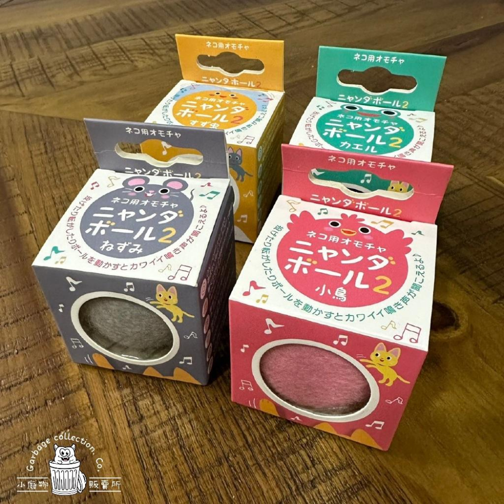 『日本商品/台灣現貨』Kaninuma 貓玩具 動物叫聲玩具絨球 附貓草 4款 貓咪玩具 逗貓用具 逗貓棒 逗貓玩具-細節圖4