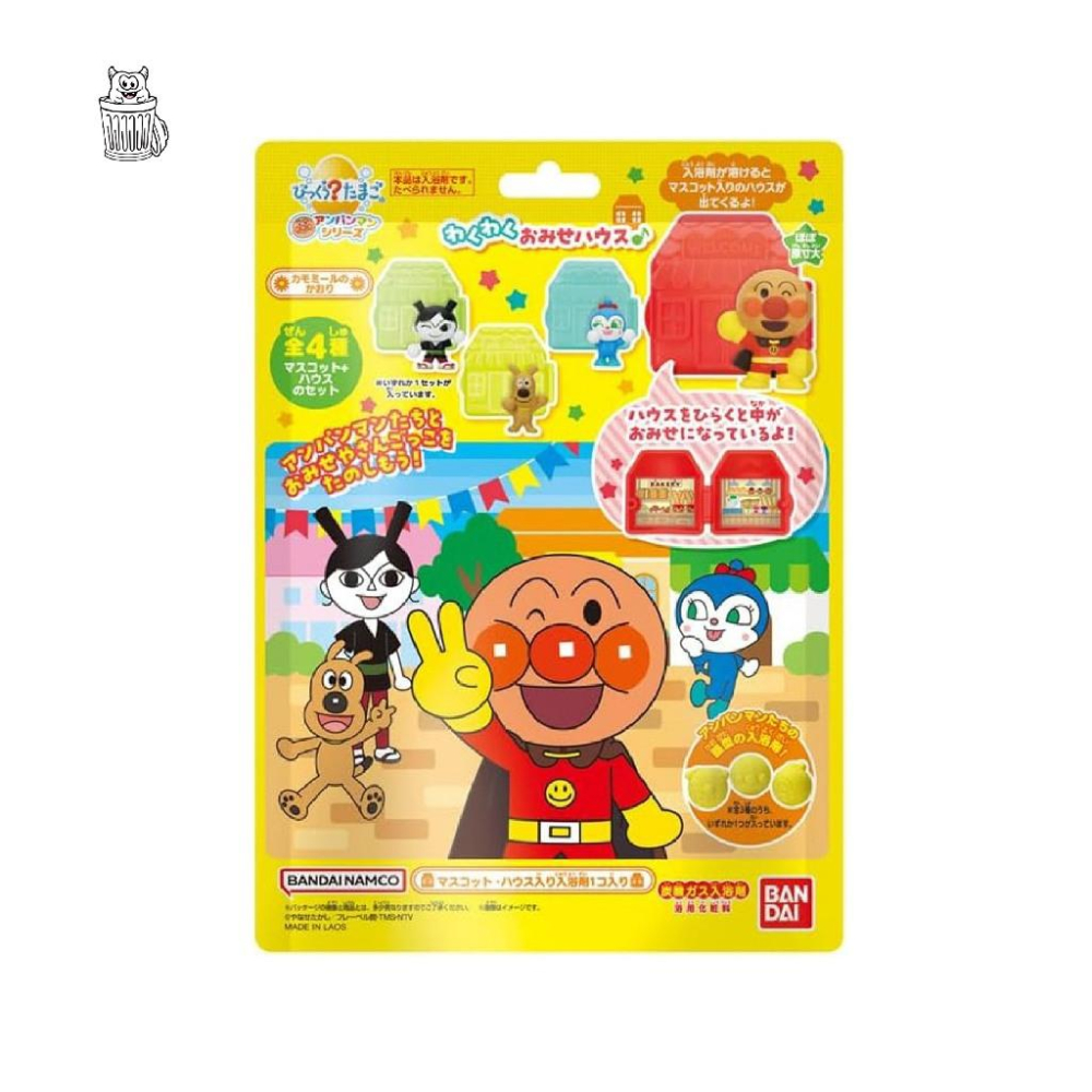 【現貨商品/日本代購】日本 BANDAI ANPANMAN 麵包超人 大球款 入浴球 泡澡球 沐浴球 洗澡玩具 泡澡玩具-細節圖2