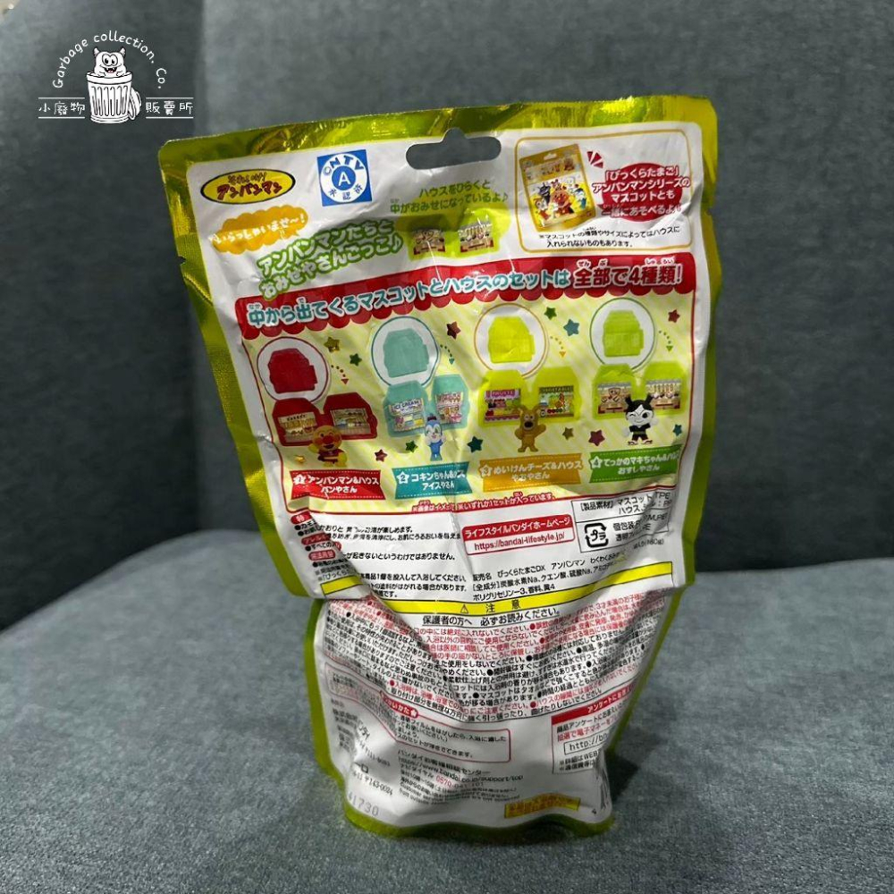 【現貨商品/日本代購】日本 BANDAI ANPANMAN 麵包超人 大球款 入浴球 泡澡球 沐浴球 洗澡玩具 泡澡玩具-細節圖4