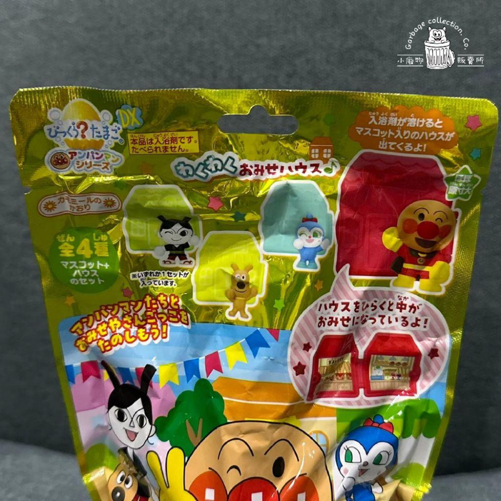 【現貨商品/日本代購】日本 BANDAI ANPANMAN 麵包超人 大球款 入浴球 泡澡球 沐浴球 洗澡玩具 泡澡玩具-細節圖5