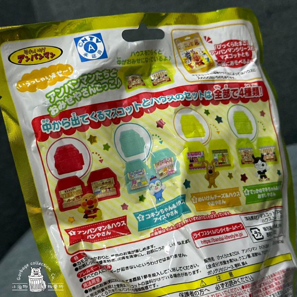 【現貨商品/日本代購】日本 BANDAI ANPANMAN 麵包超人 大球款 入浴球 泡澡球 沐浴球 洗澡玩具 泡澡玩具-細節圖6