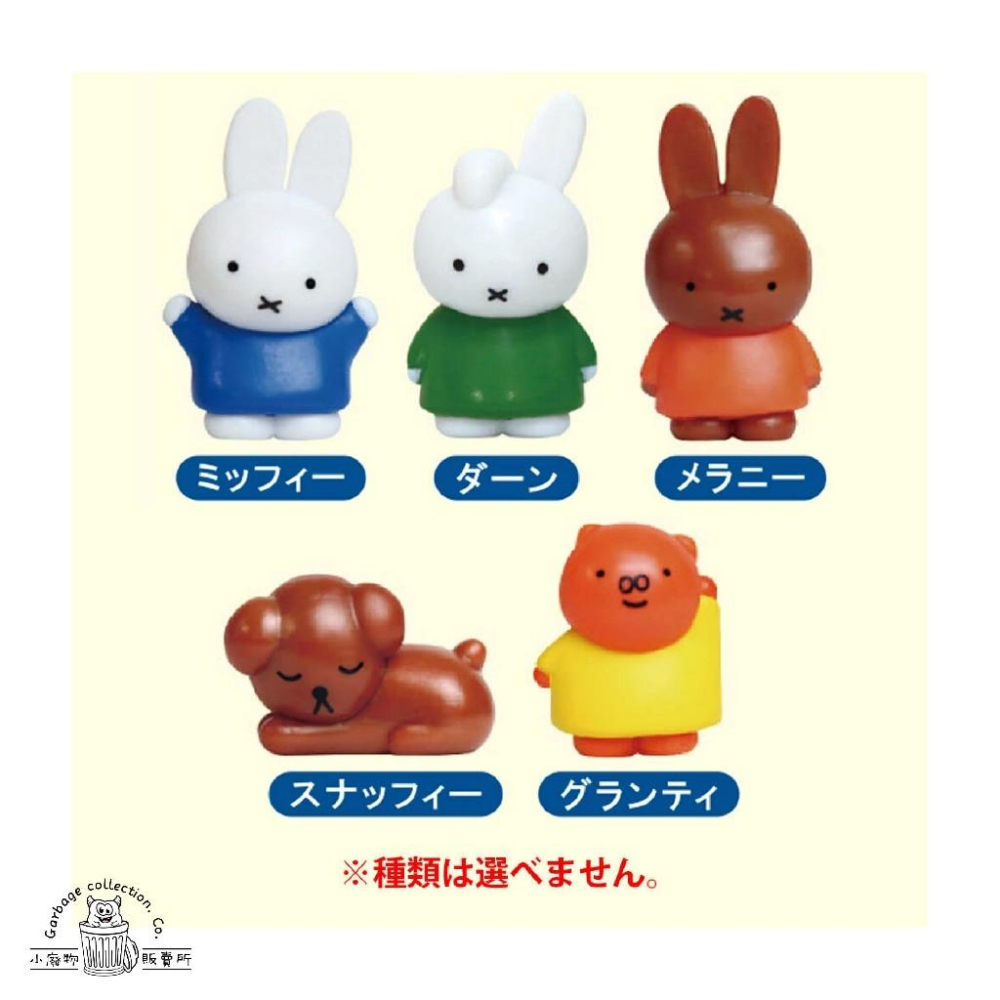 【現貨商品/日本代購】日本 MIFFY 米飛兔 入浴球 泡澡球 沐浴球 洗澡玩具 泡澡玩具 泡澡 橘款-細節圖6