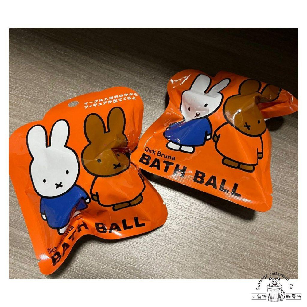 【現貨商品/日本代購】日本 MIFFY 米飛兔 入浴球 泡澡球 沐浴球 洗澡玩具 泡澡玩具 泡澡 橘款-細節圖9