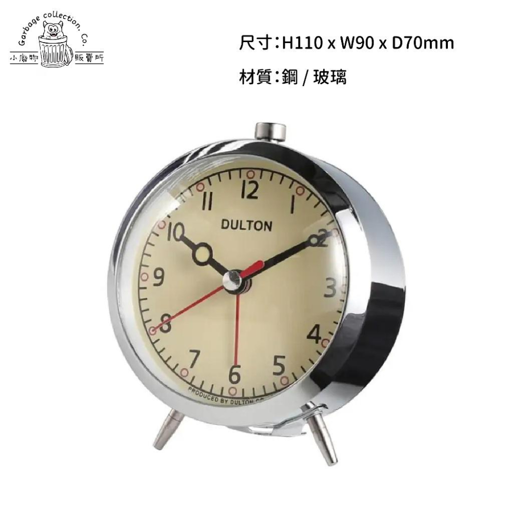 【台灣出貨】日本 DULTON 時鐘 鬧鐘 時鐘 復古靜音鬧鐘 ALARM CLOCK DULTON 電鍍銀-細節圖2