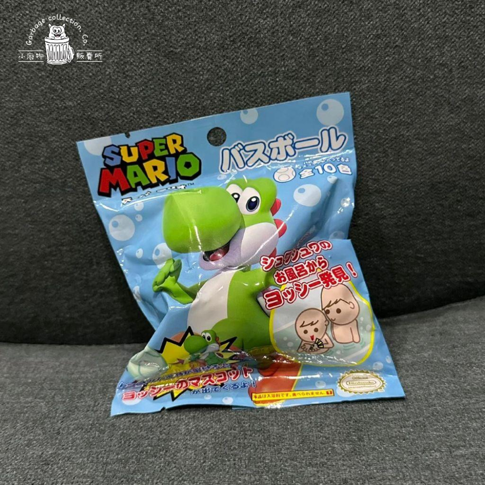 【現貨商品/日本代購】日本 Mario 超級瑪利歐 耀西蛋 入浴球 泡澡球 沐浴球 洗澡玩具 泡澡玩具 瑪利歐 耀西-細節圖2