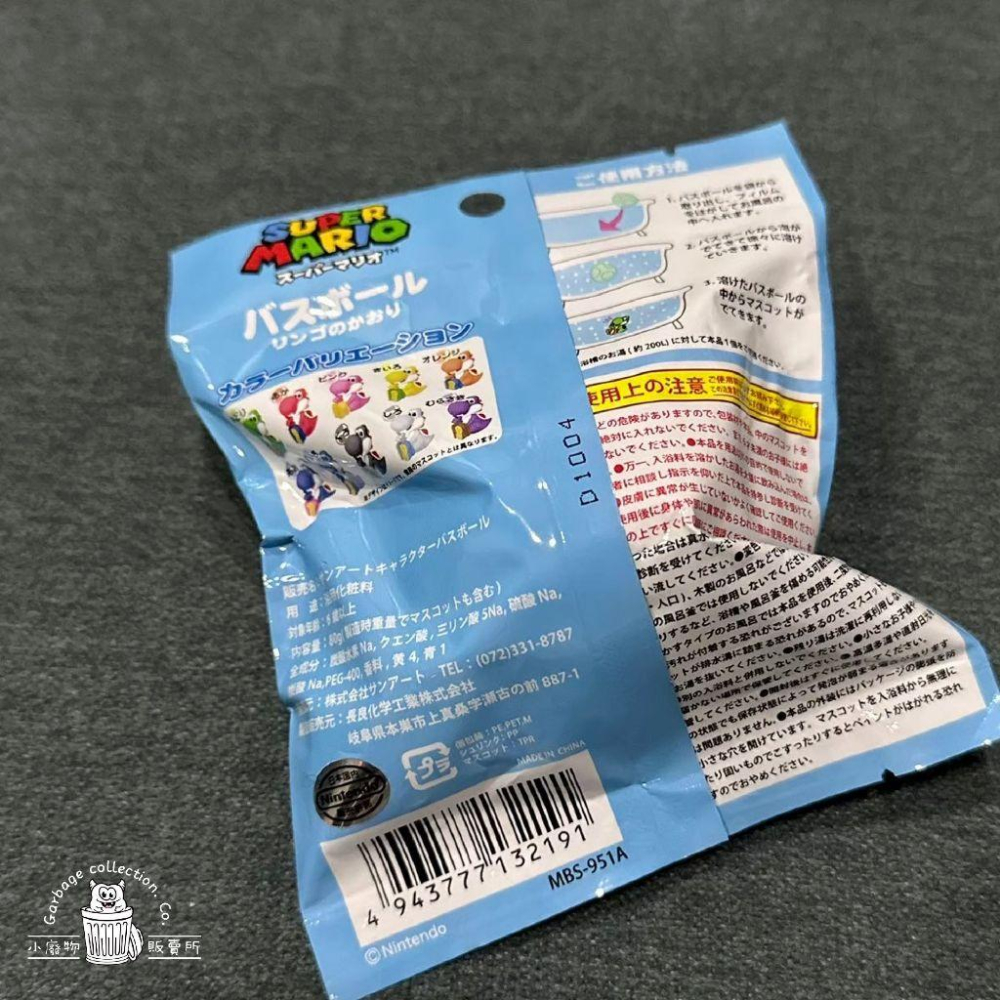 【現貨商品/日本代購】日本 Mario 超級瑪利歐 耀西蛋 入浴球 泡澡球 沐浴球 洗澡玩具 泡澡玩具 瑪利歐 耀西-細節圖4