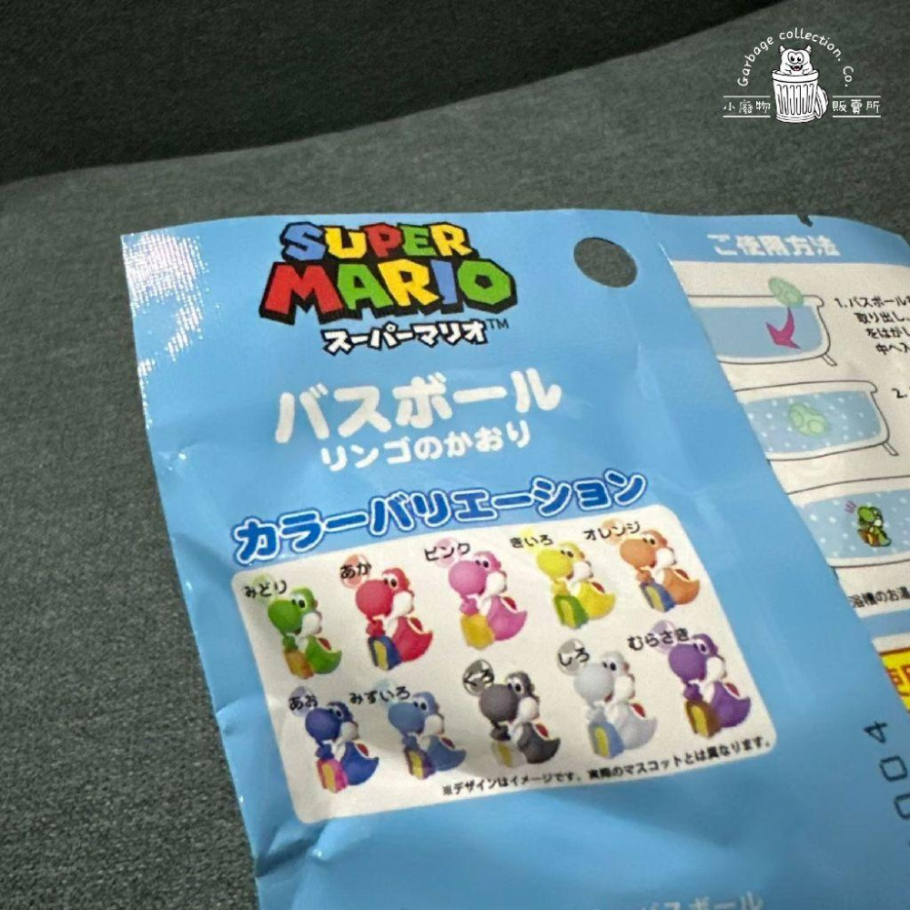 【現貨商品/日本代購】日本 Mario 超級瑪利歐 耀西蛋 入浴球 泡澡球 沐浴球 洗澡玩具 泡澡玩具 瑪利歐 耀西-細節圖5