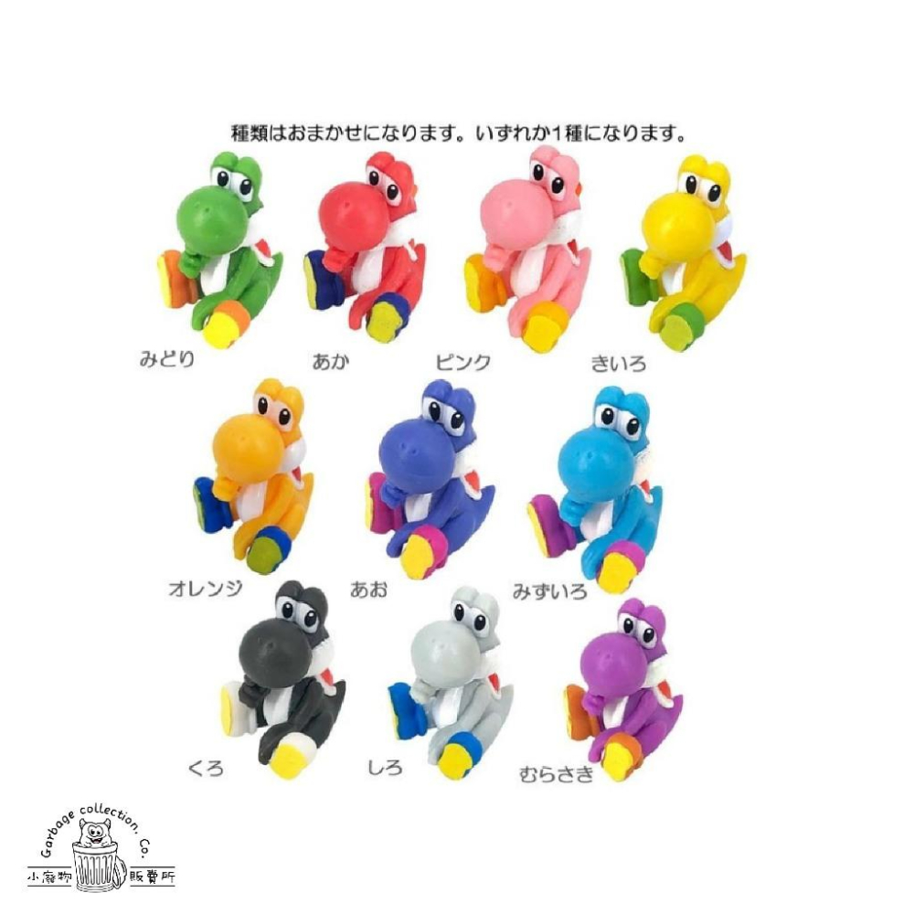 【現貨商品/日本代購】日本 Mario 超級瑪利歐 耀西蛋 入浴球 泡澡球 沐浴球 洗澡玩具 泡澡玩具 瑪利歐 耀西-細節圖6