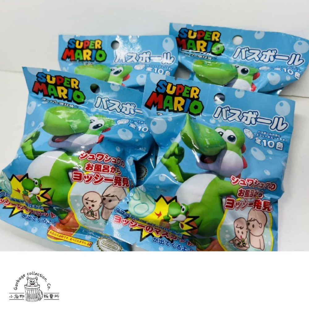 【現貨商品/日本代購】日本 Mario 超級瑪利歐 耀西蛋 入浴球 泡澡球 沐浴球 洗澡玩具 泡澡玩具 瑪利歐 耀西-細節圖8