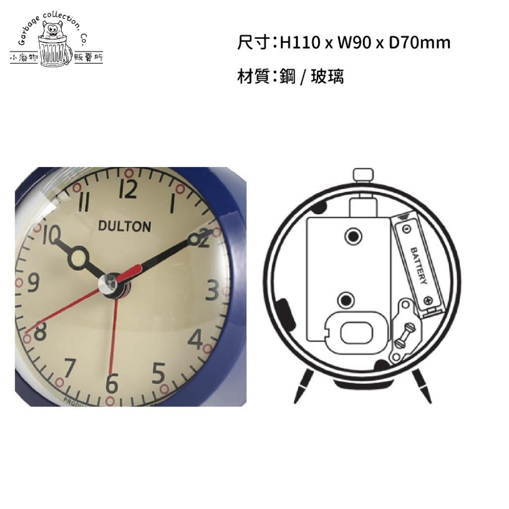 【台灣現貨/日本代購】日本 DULTON 時鐘 鬧鐘 時鐘 復古靜音鬧鐘 ALARM CLOCK DULTON 海軍藍-細節圖2