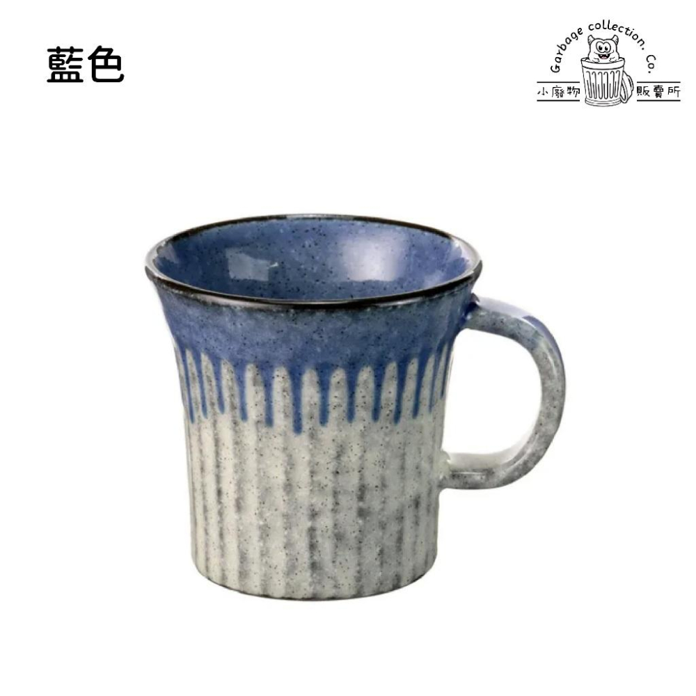 『日本商品/台灣現貨』日本製造 雙色美濃燒馬克杯 (藍色/綠色) 馬克杯 送禮小物 水杯 陶瓷杯 咖啡杯  美濃燒-細節圖4